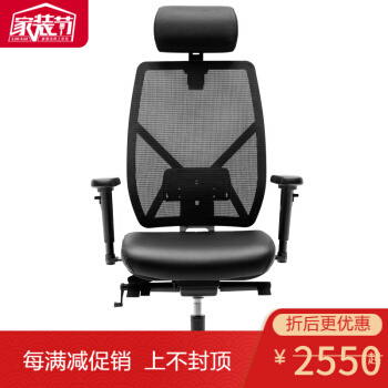辦公椅護(hù)頸如何選？京東熱門(mén)型號(hào)與規(guī)格攻略